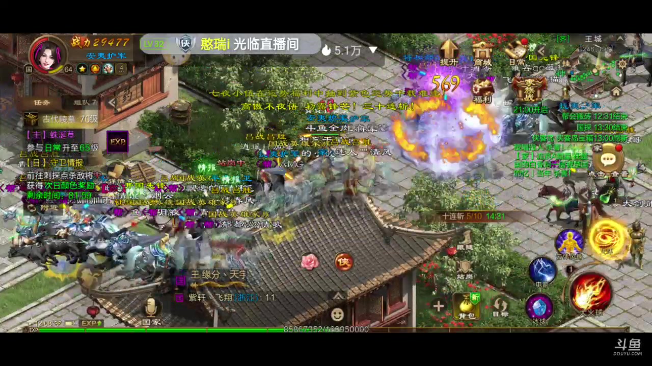 【2023-04-04 11点场】全肉馄饨：原始冲冲啊