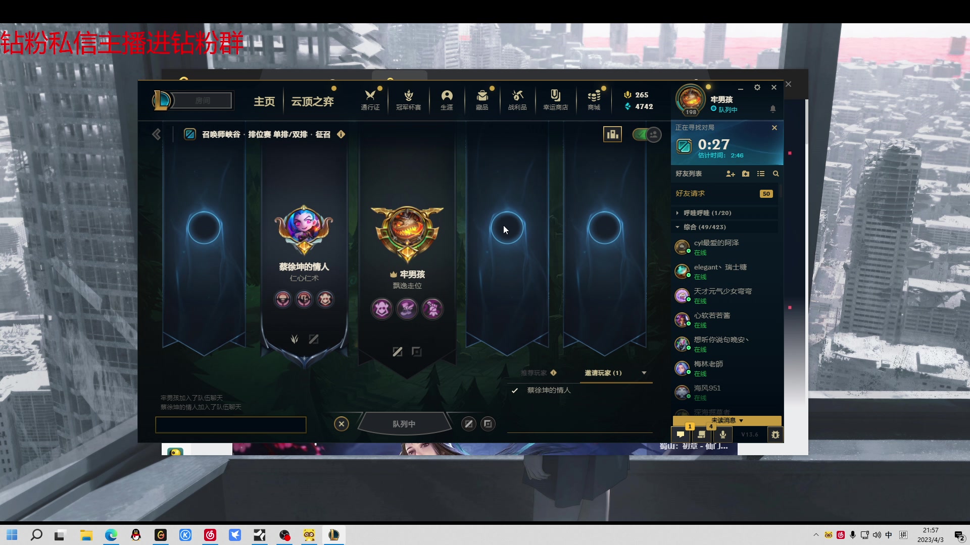 【2023-04-03 21点场】金甲EzNpc：我无敌战神！