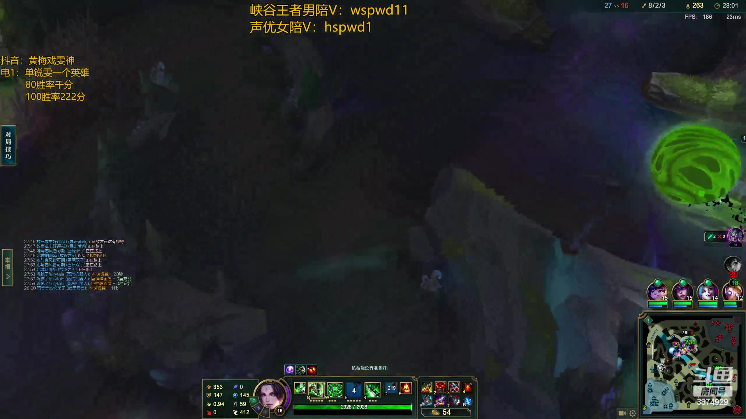 【2023-04-03 11点场】雯神：韩服被封，国服大师乱杀