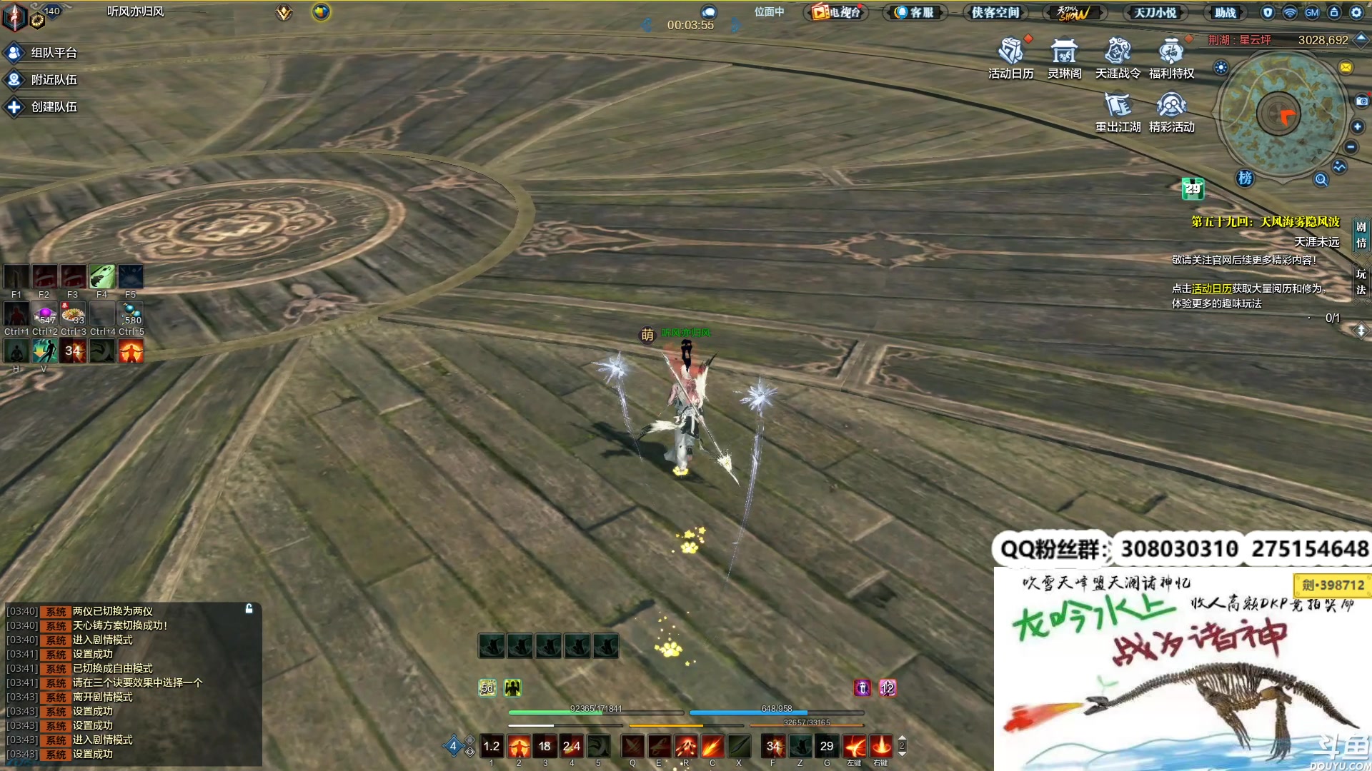 【2023-04-04 03点场】最恶之劍：全职业插队论剑哦