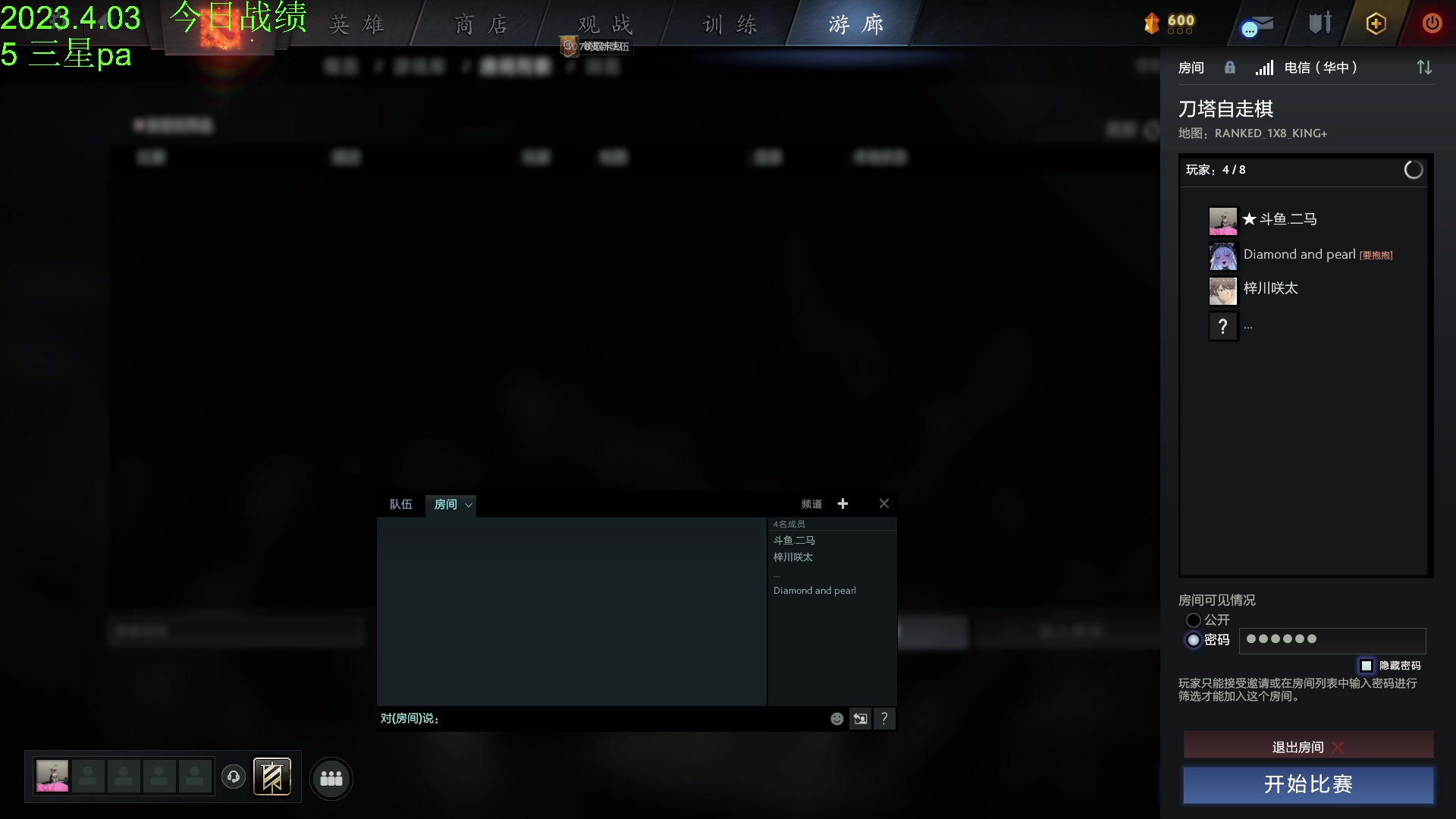 【2023-04-03 15点场】1874ooo：今天你狂欢了么~