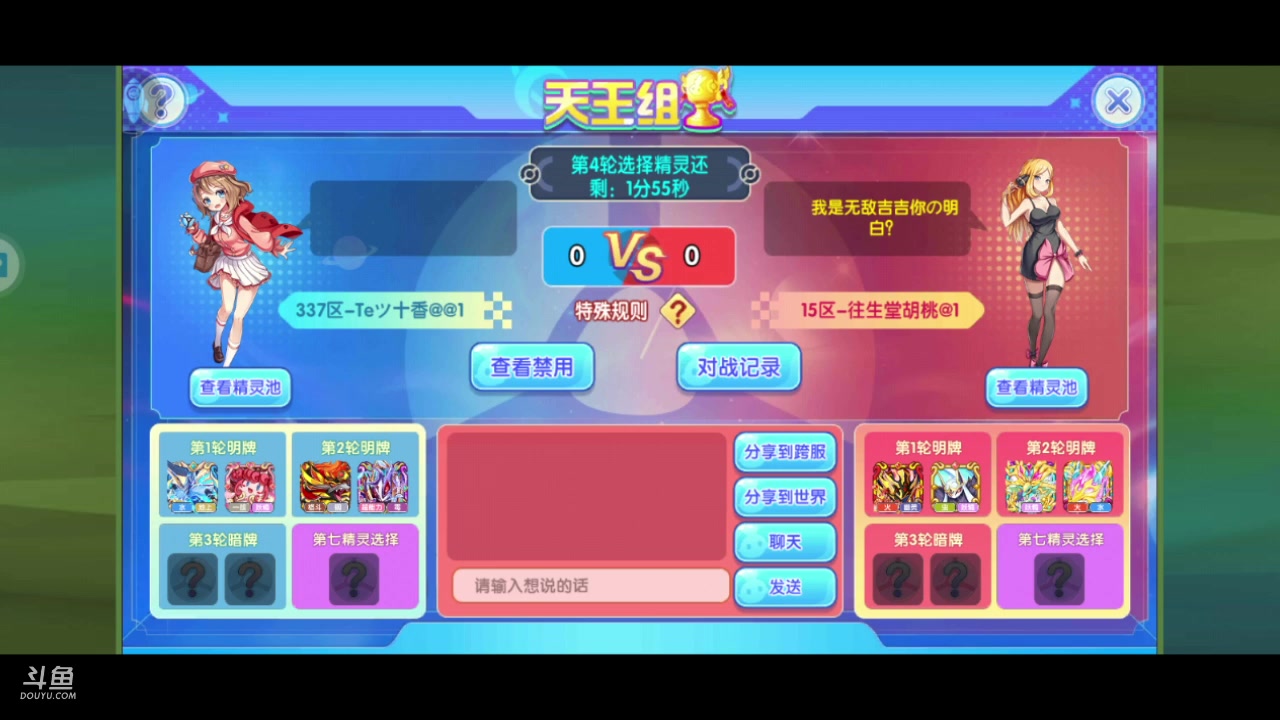 【2023-04-03 19点场】淼小晟：玩游戏就是要啸着玩