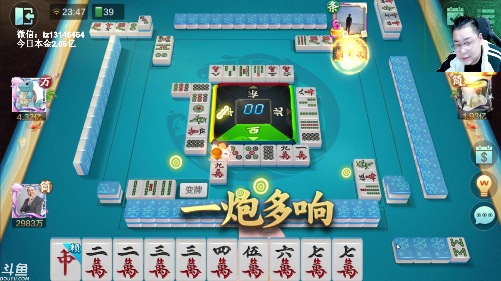 【2023-04-03 23点场】雷疯小叔：雷疯讲棋 斗转星移 移花接木 无人能敌！