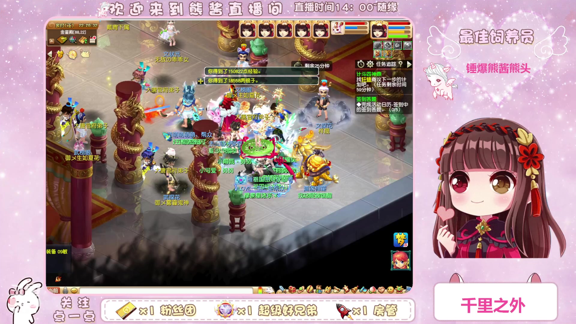 【2023-04-03 21点场】熊酱丶：千里之外 头铁4DF 努力冲化九