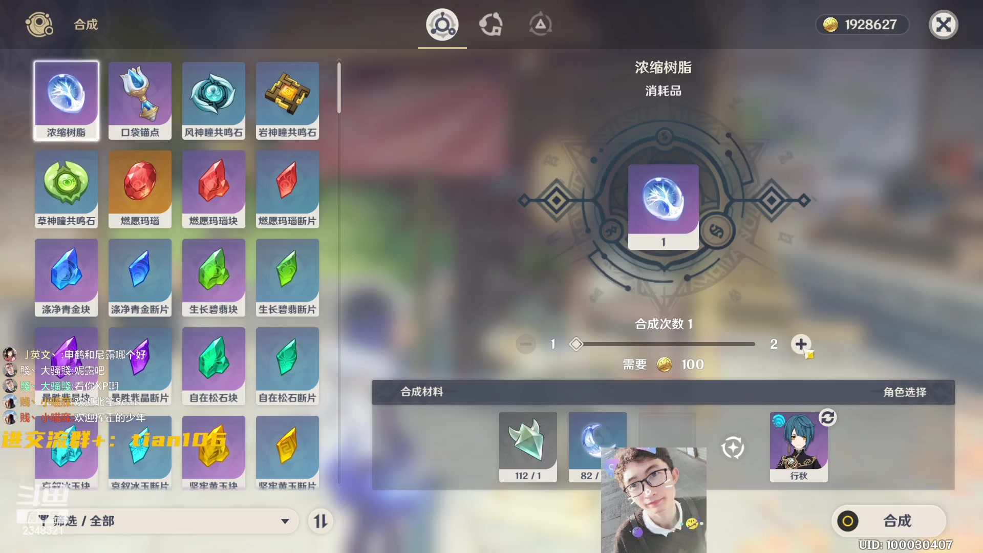 【2023-04-04 14点场】賤丶大骚賤：每日打卡，做做日常！