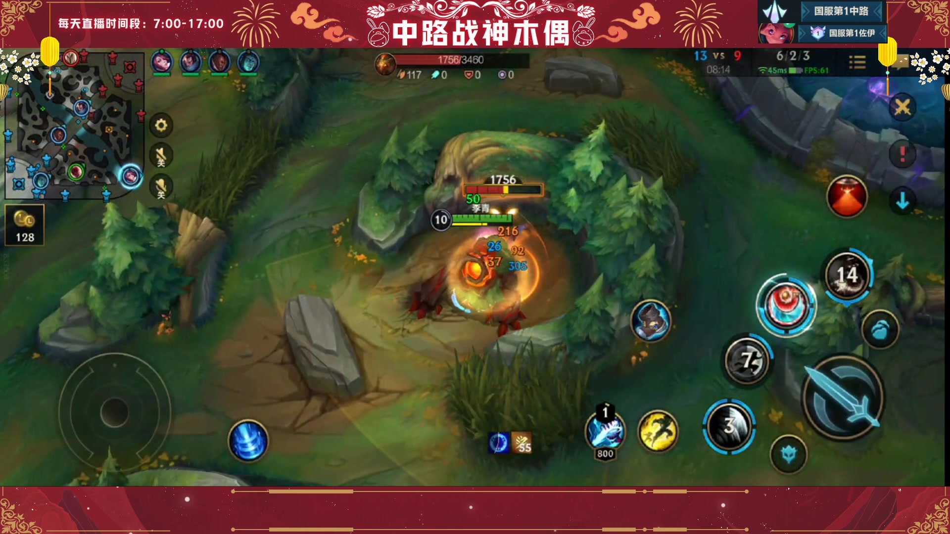 【2023-04-04 12点场】心星丶木偶：国一中单~顶尖全能王