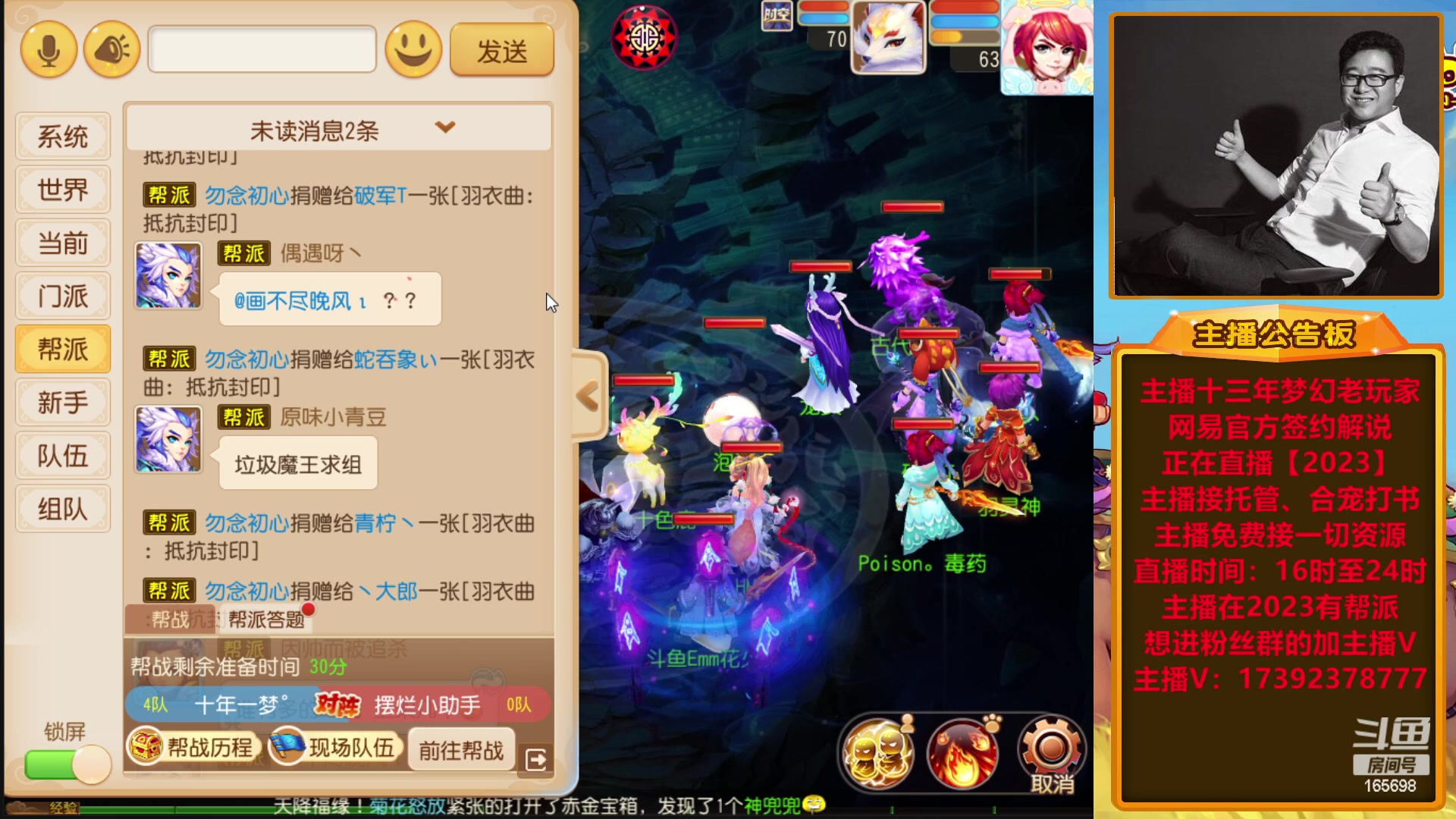 【2023-04-04 19点场】Emm花火：【2023】花火和大家一起冲冲冲！