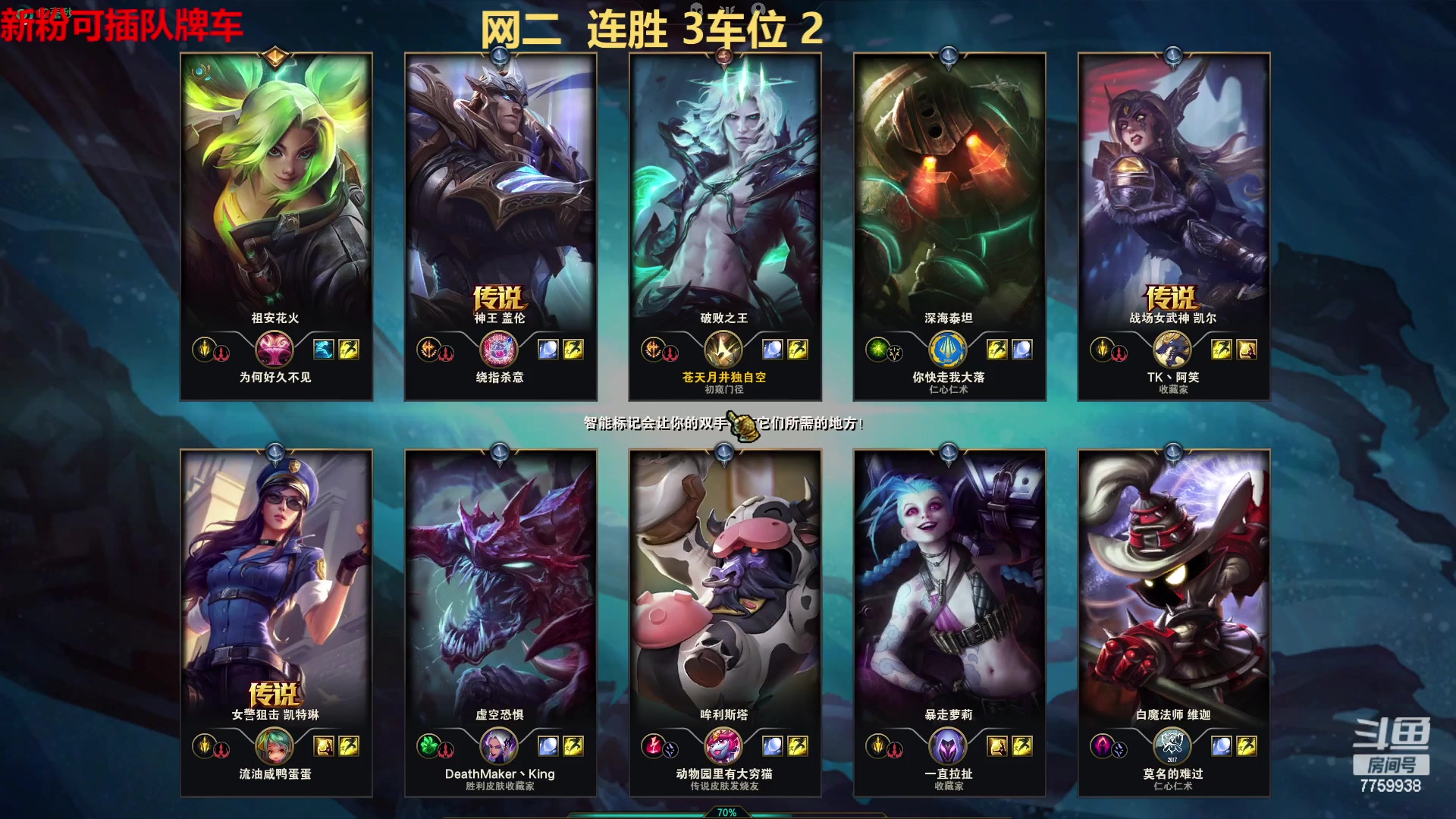 【2023-04-03 19点场】山有木兮木无期丶：（网一3=2）十年乱斗