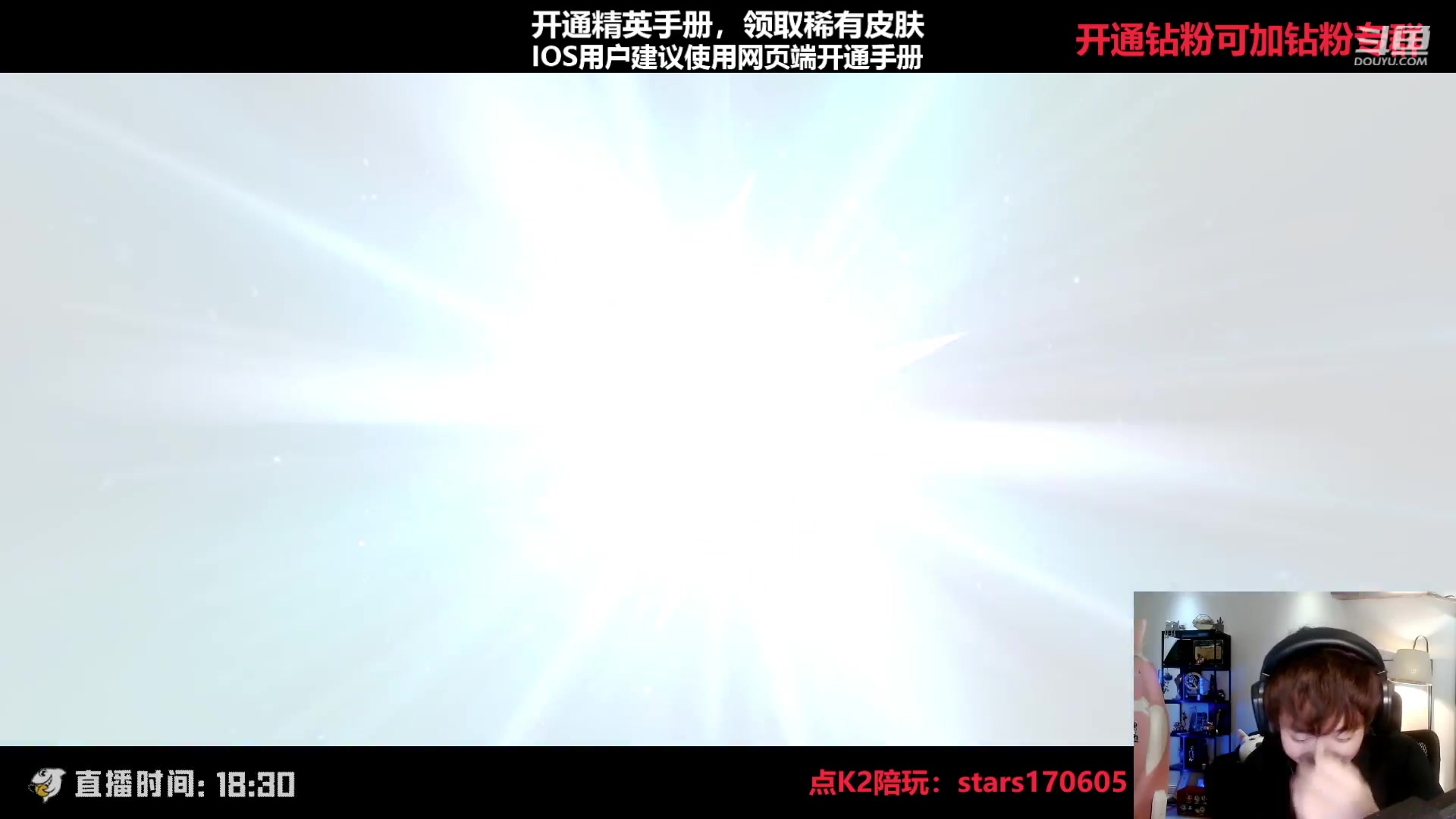 【2023-04-04 21点场】Dy花老湿：【守护手机荣光】