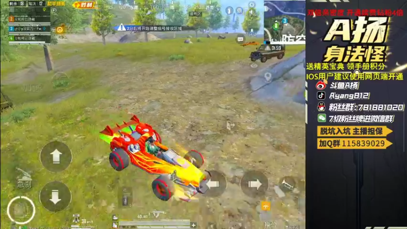 【2023-04-03 21点场】A扬丷：开精英手册兑稀有道具