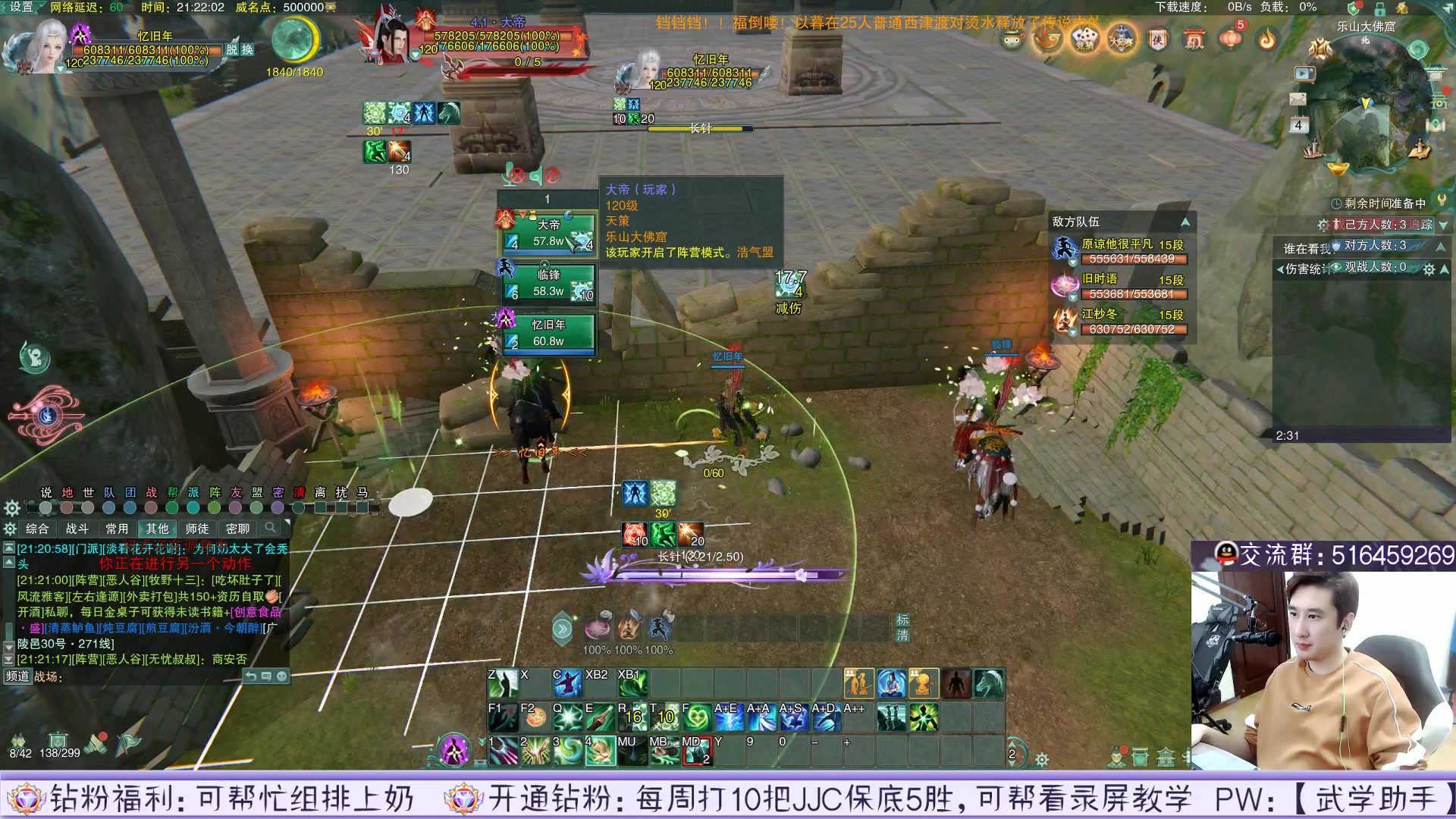 【2023-04-04 20点场】忆旧年丶：痛苦奶花散排2800~