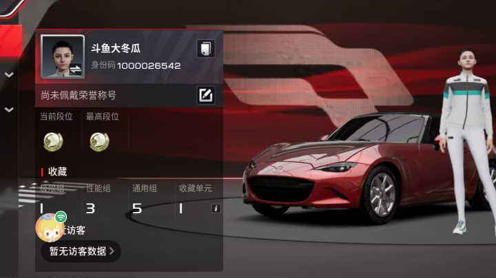 【2023-4-4 15点场】大冬瓜不好吃:大冬瓜不好吃的直播间