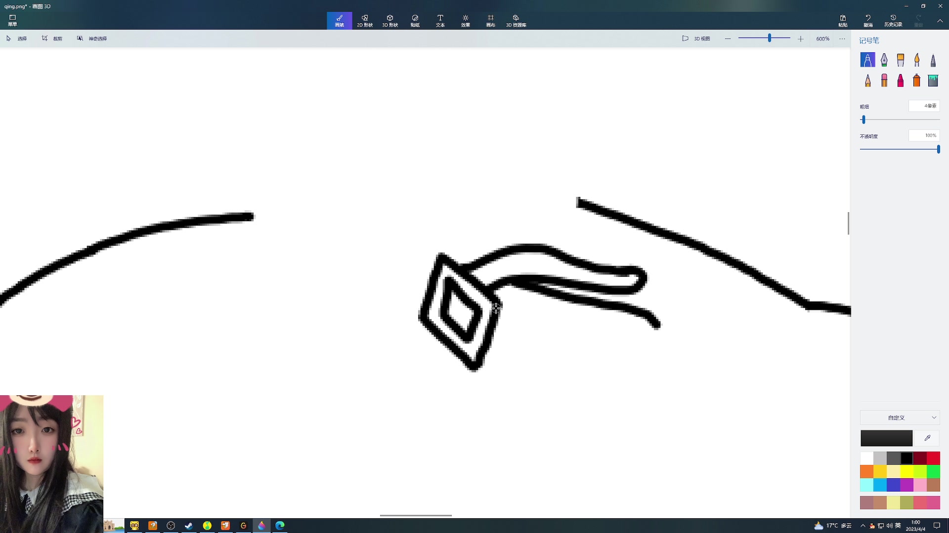 【2023-04-04 00点场】膝盖是个倒霉蛋：电脑老蓝屏，又要叫师傅来了