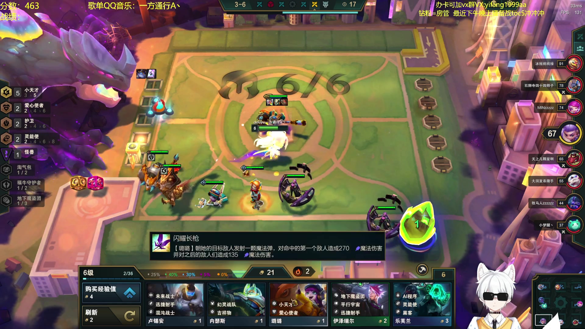 【2023-04-04 20点场】一方通行A丶：王者冲第一！认真备战TOC5