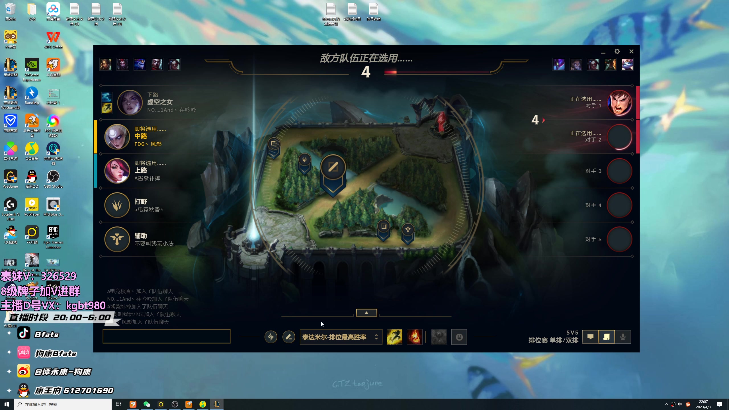 【2023-04-03 21点场】狗康Bfate丶：不灭战神！时光巫妖把把MVP!