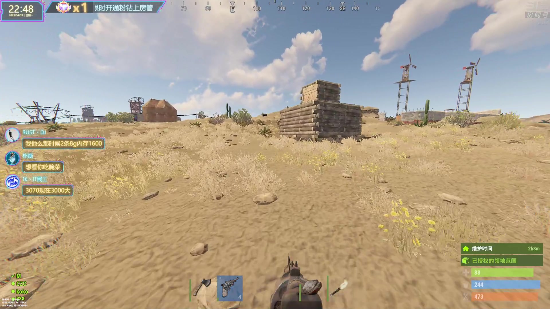 【2023-04-03 22点场】1K黄辉冯：黄辉冯：最好玩的生存游戏~