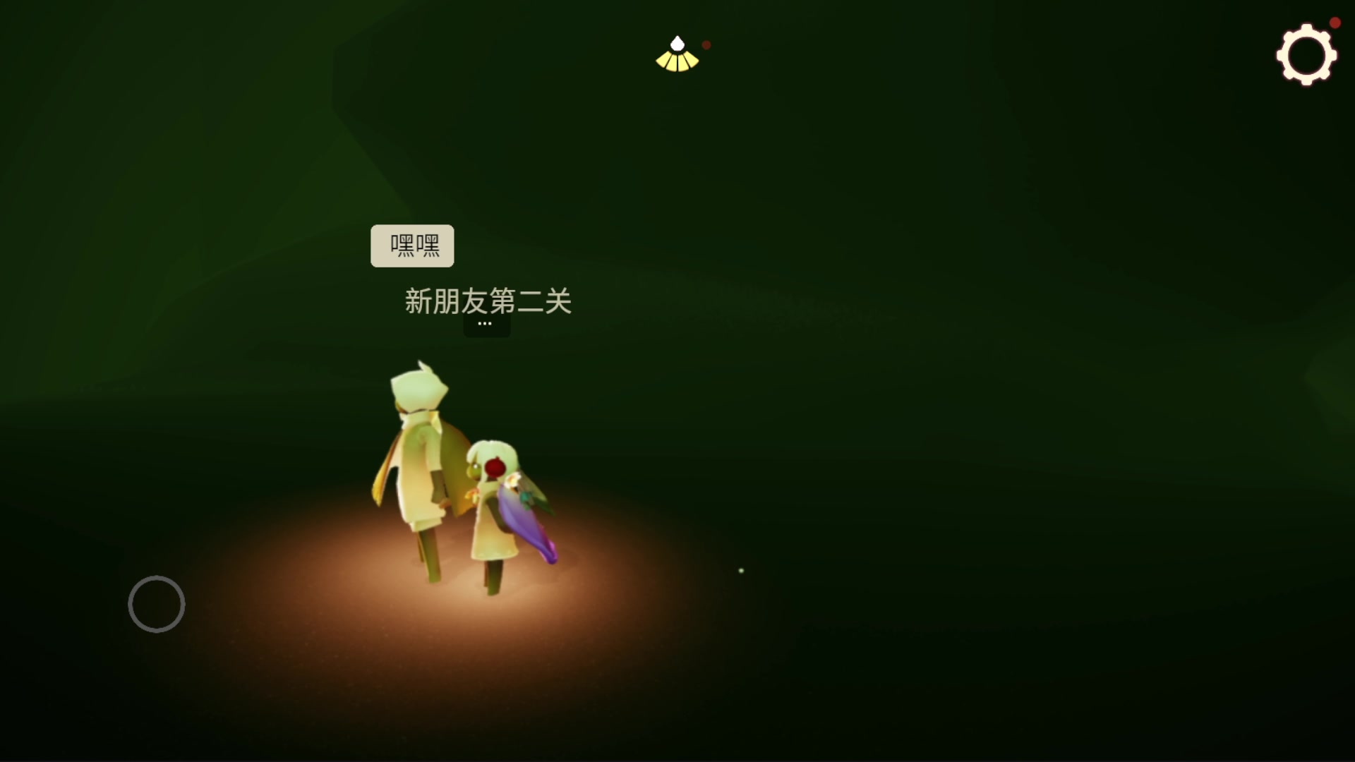 【2023-04-02 23点场】安静初夏：《光遇手游》麦克风好了试播一下~