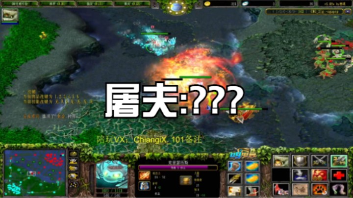 【芥末A】合理运用知识盲区bug