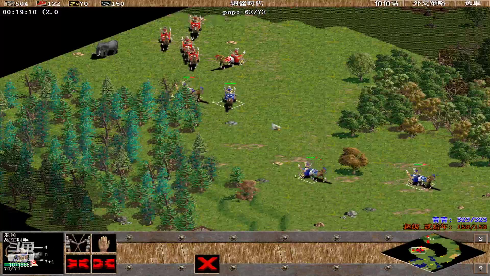 【2023-04-04 20点场】紫云同学706：青青罗马直播间