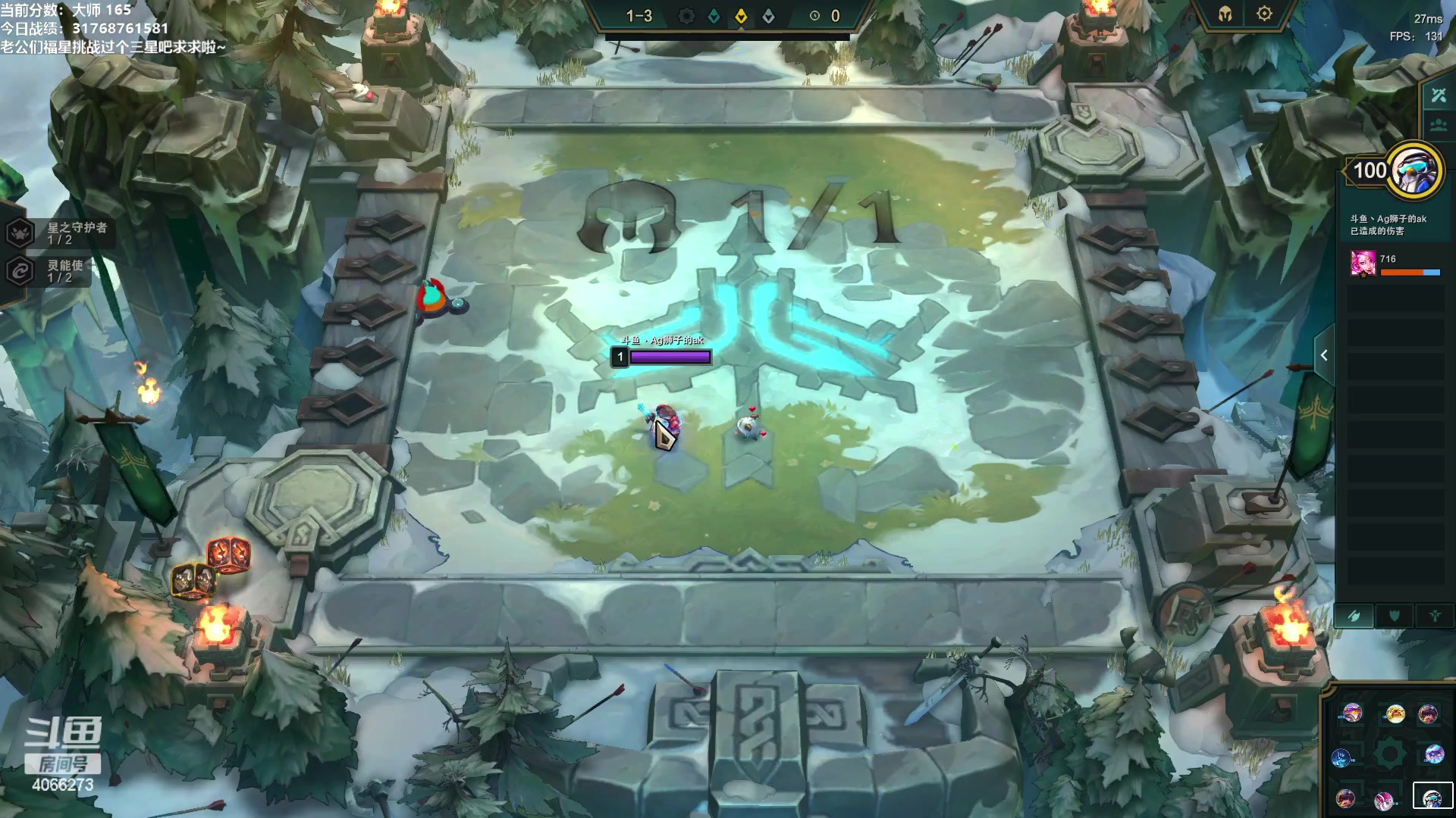 【2023-04-04 15点场】狮子的ak：新赛季大家一起加油！