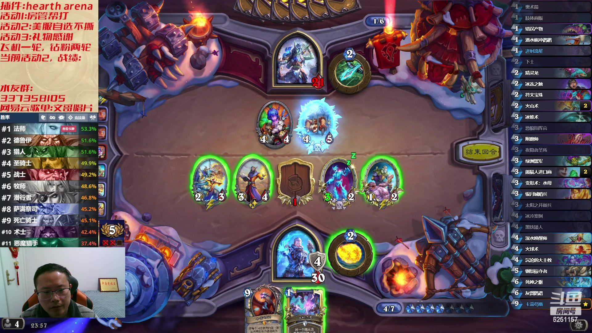 【2023-04-03 23点场】麦迪文哥：选完就得干，都是自己选的