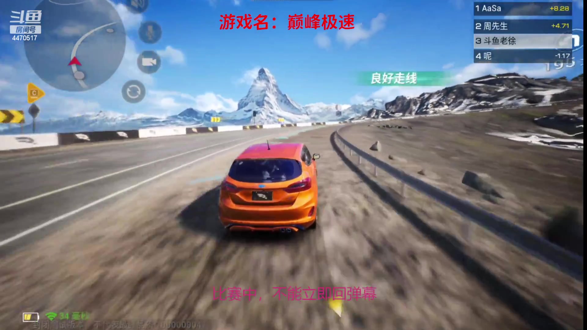 【2023-04-03 21点场】徐兴发1993：巅峰极速测试-第26天