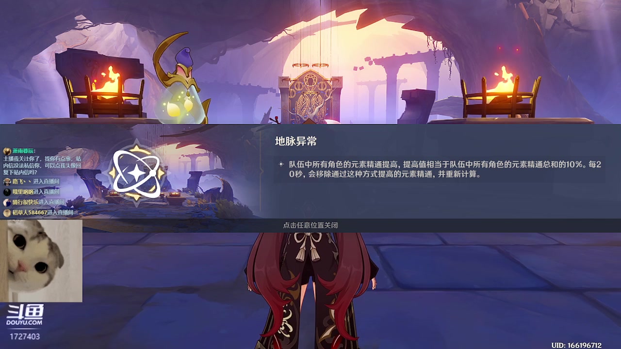 【2023-04-03 16点场】素年wyl：【素年】日常地图材料任务深渊看号