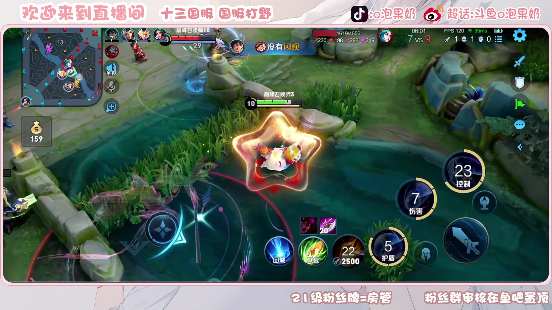 【2023-04-04 19点场】O泡果奶1111：宫本武藏ouo