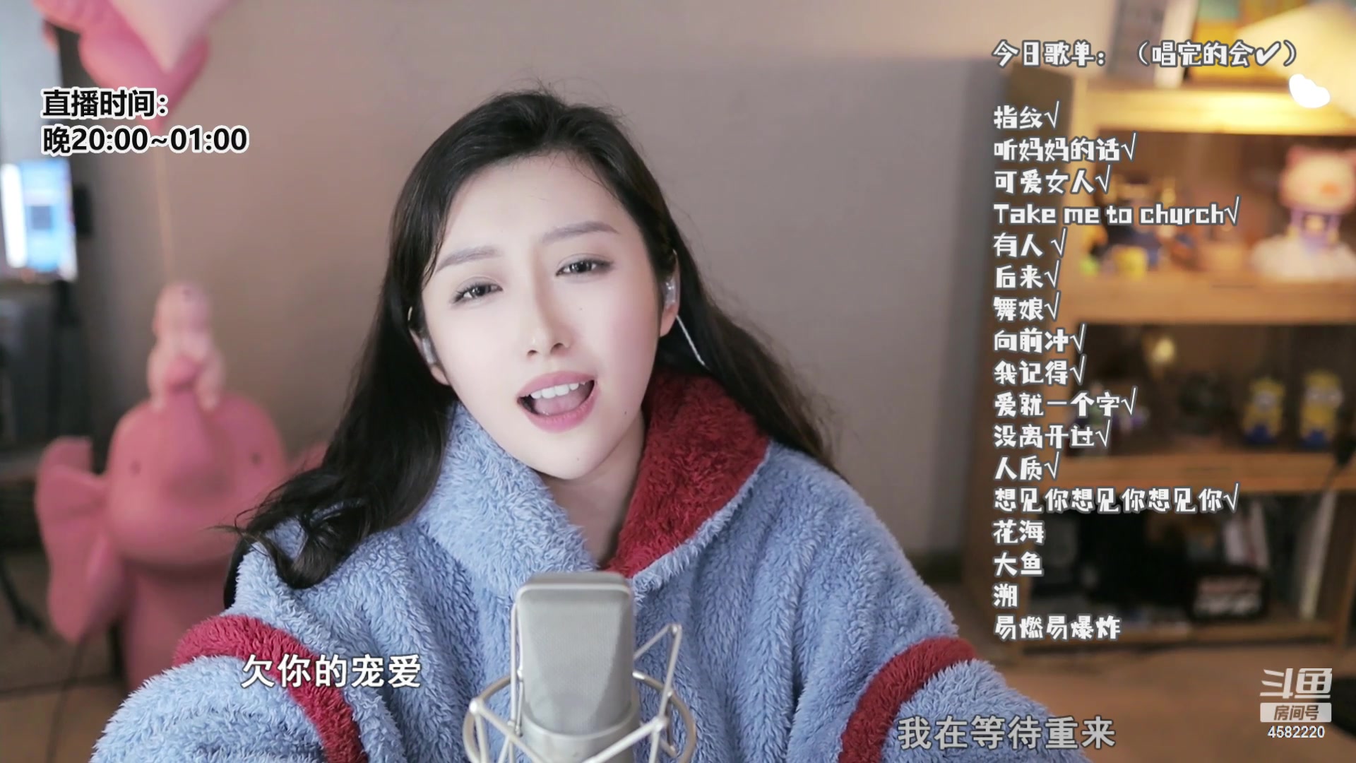 【2023-03-30 00点场】王幼金eeJ：喝茶听歌聊天室