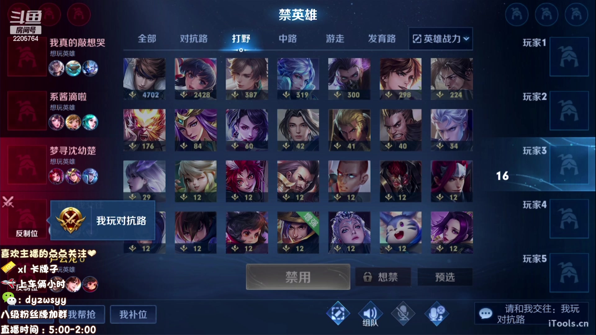 【2023-04-04 07点场】赵猥琐丶赵云导师：国服最强赵云 顶级教学