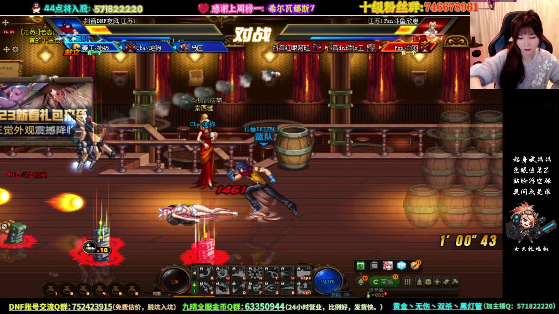 【2023-04-04 21点场】大枪炮狗：阿巴阿巴！ 5029350