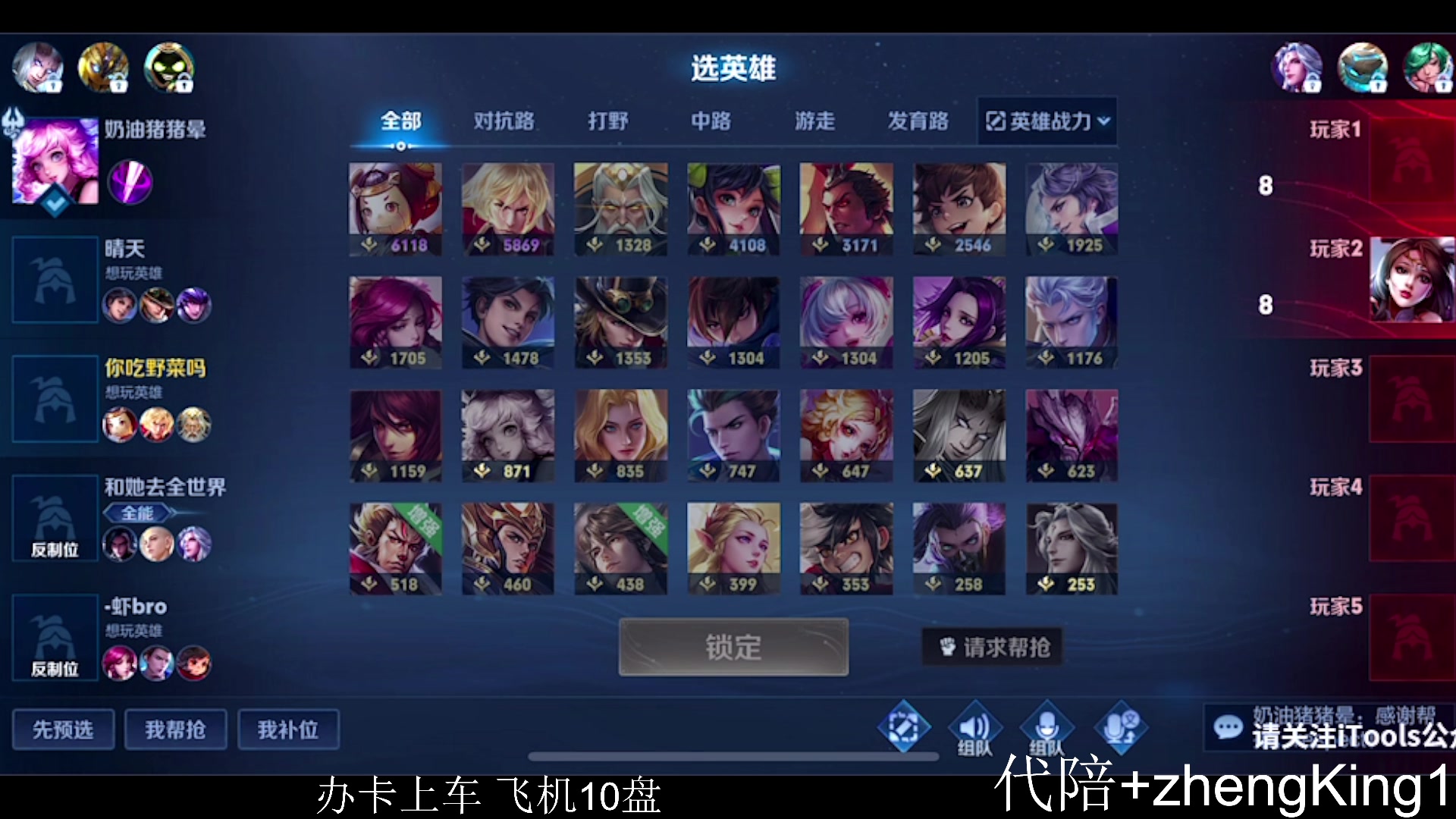 【2023-04-04 17点场】傲骨LB：带粉上星 需要进