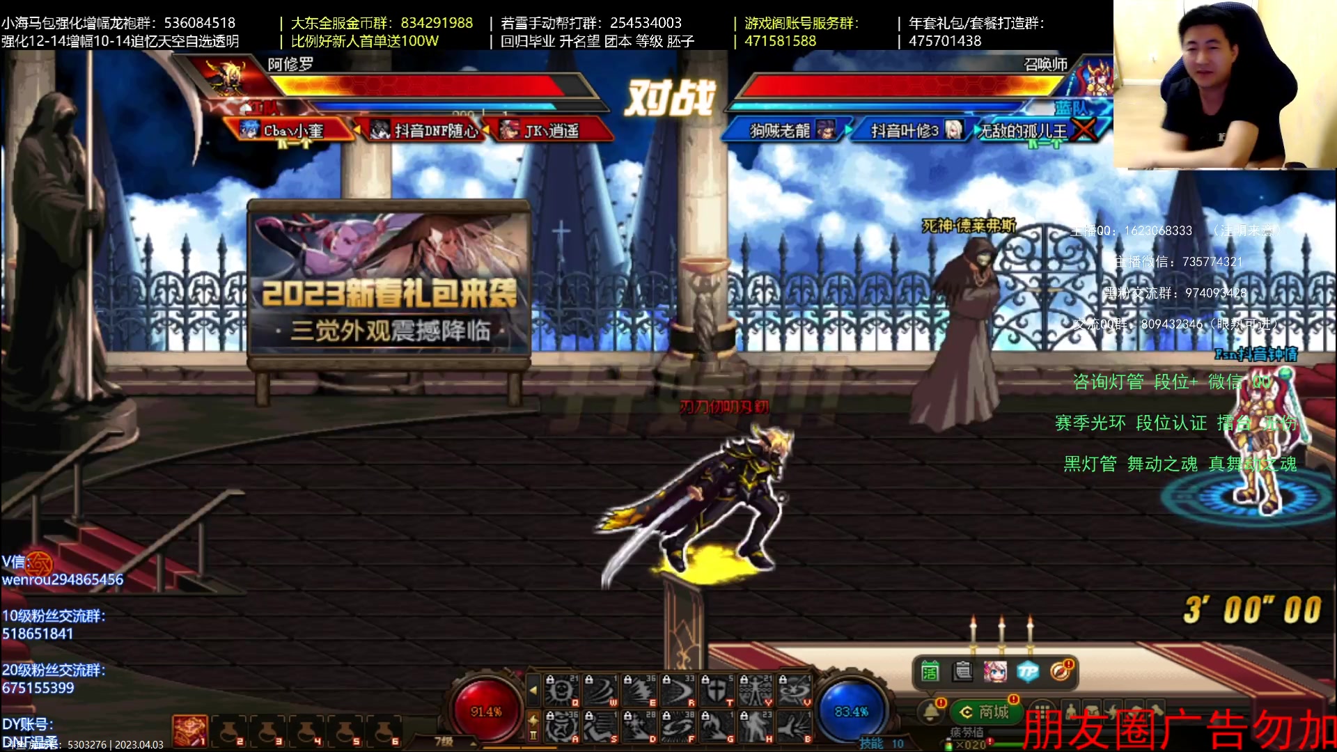 【2023-04-04 00点场】庄大崩：黄金 钻石段位 灯管