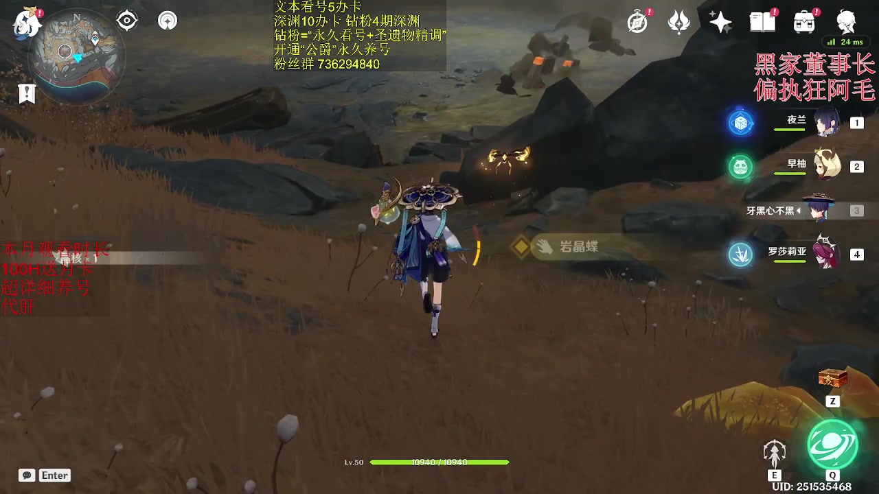 【2023-04-04 01点场】刻晴天下第一优雅：深渊冲冲冲 7541530