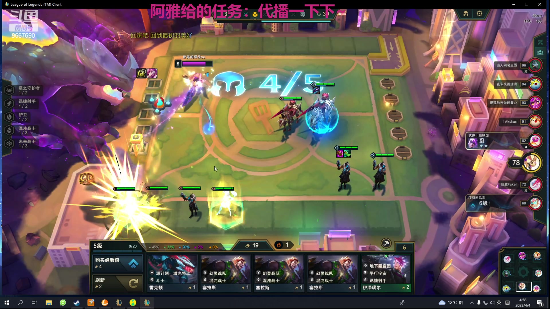 【2023-04-04 04点场】阿雅Midori：【阿雅】周二去长沙啦