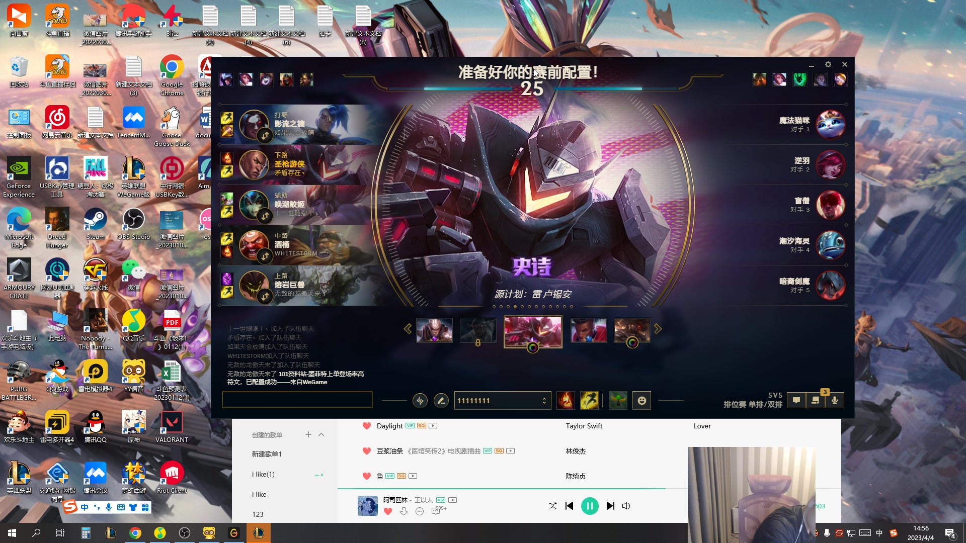 【2023-04-04 14点场】微笑：微笑：先峡谷，5点解说季后赛