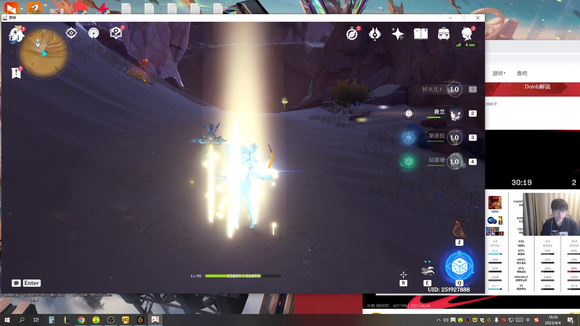 【2023-04-04 18点场】微笑：解说季后赛LNG打OMG