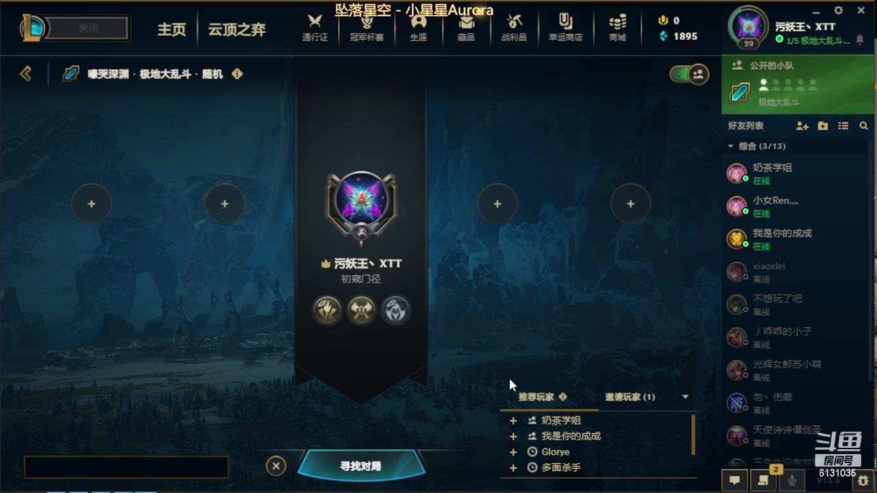 【2023-04-04 19点场】污妖王丶XTT：XTT：失踪人口