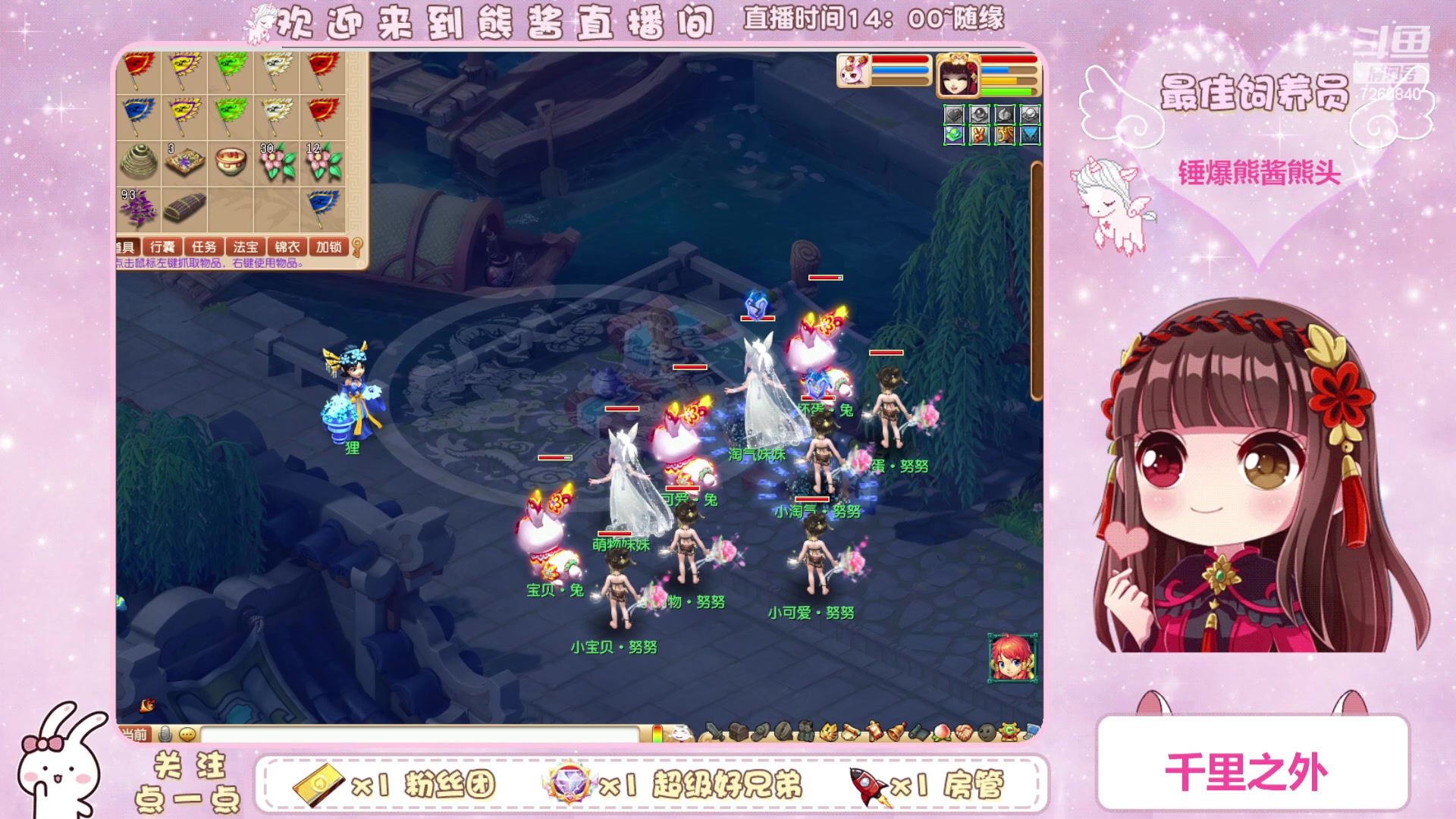 【2023-04-04 19点场】熊酱丶：千里之外 头铁4DF 努力冲化九