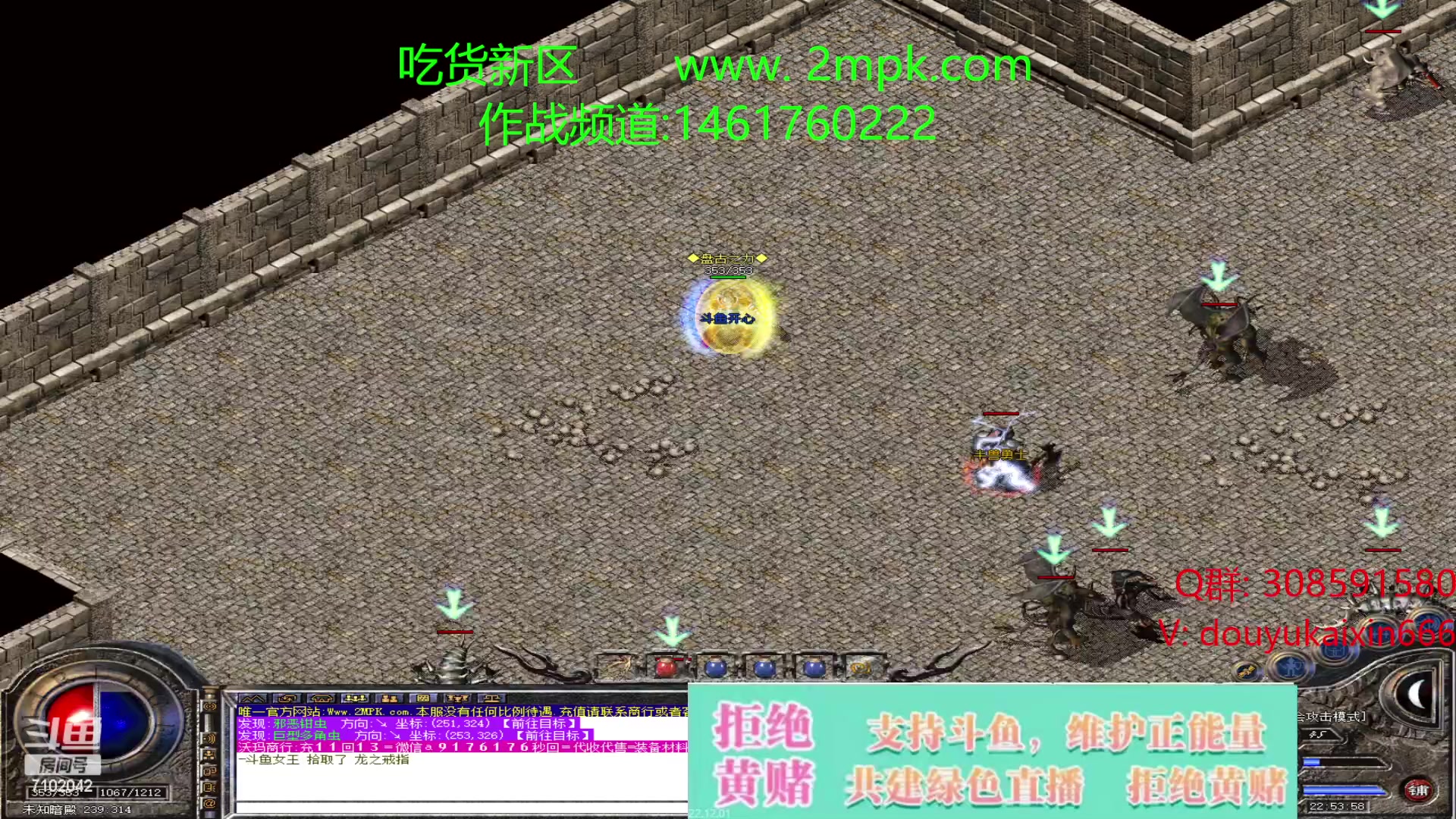 【2023-04-03 22点场】开心丶s：我眼里有光！