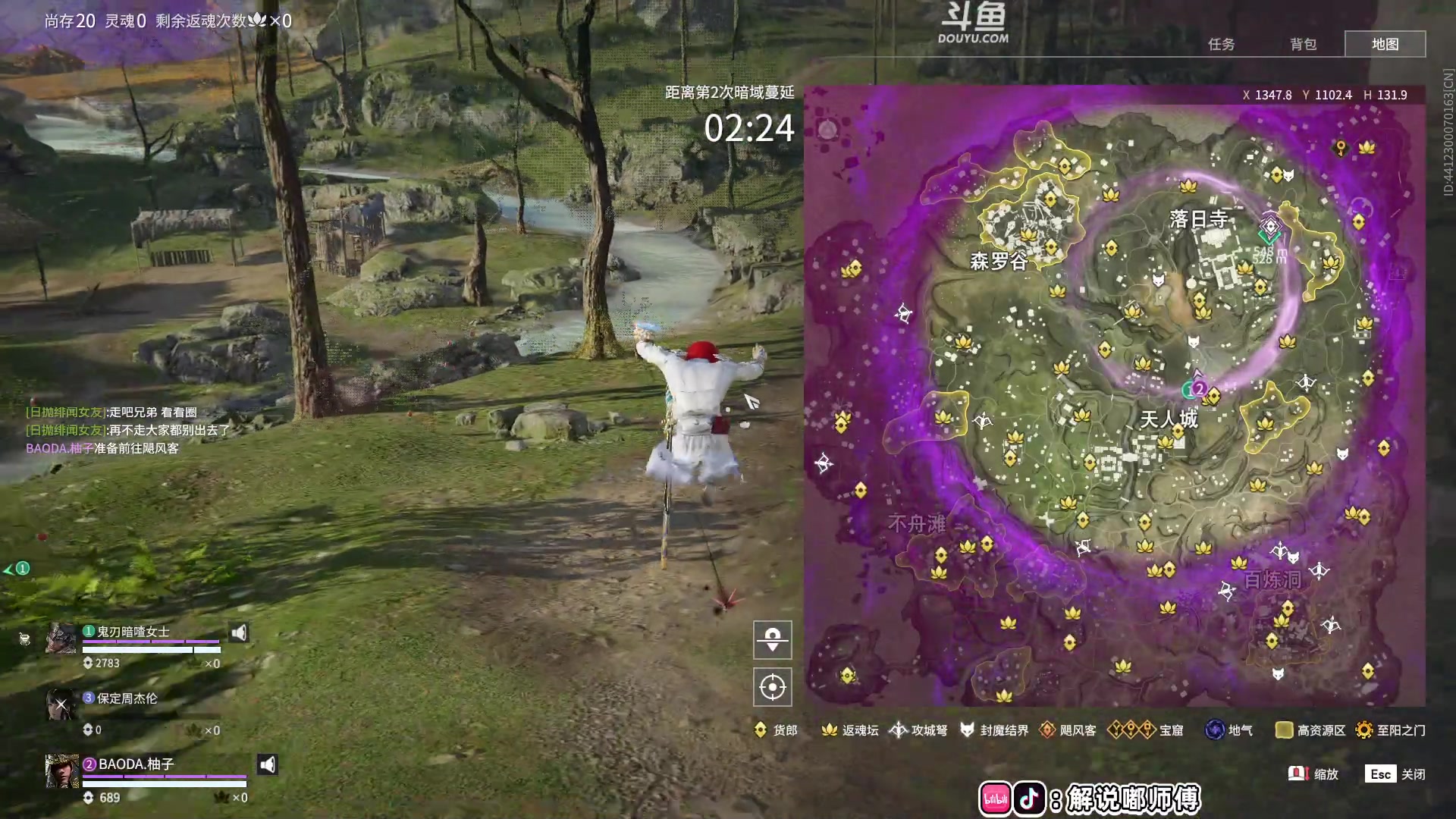 【2023-04-04 20点场】解说嘟师傅：【官方训练赛】T1