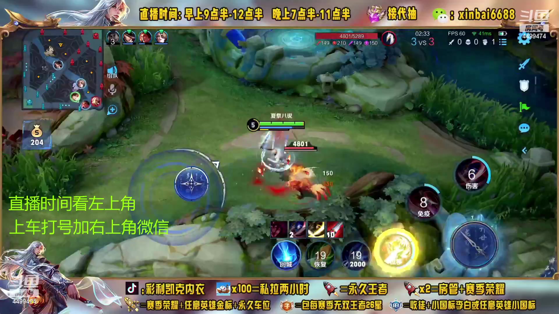 【2023-04-04 02点场】信白丶李白导师：国服李白带粉 有车位