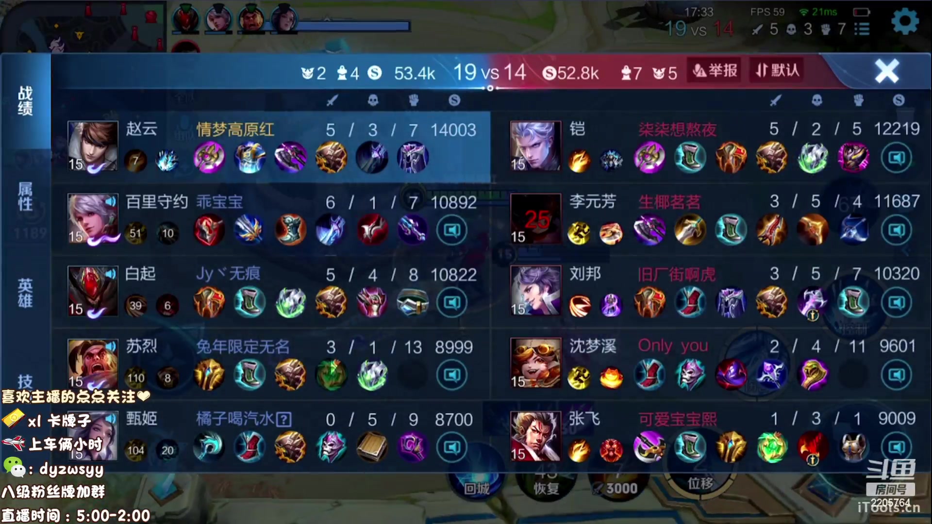 【2023-04-04 13点场】赵猥琐丶赵云导师：国服最强赵云 顶级教学