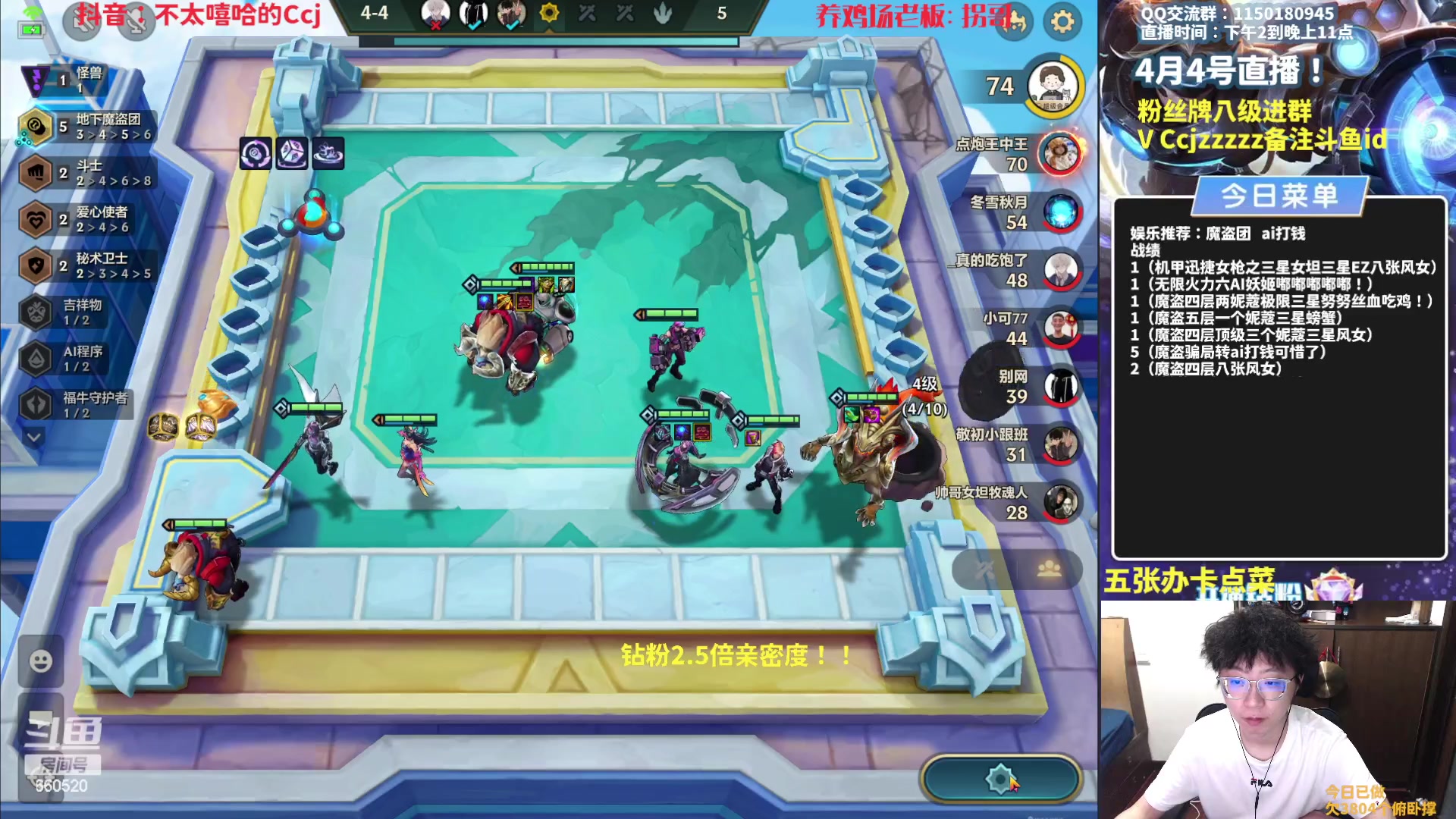 【2023-04-04 17点场】不太嘻哈的Ccj：魔盗AI各种打钱专场之冲最高层！！！