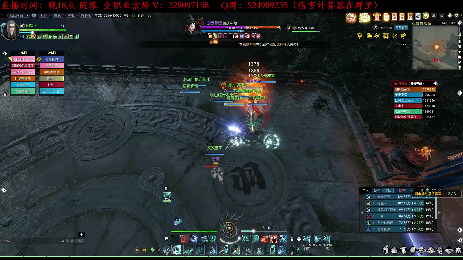 【2023-04-03 17点场】313501丶Boss：Boss：月没参横变，北斗千机转。