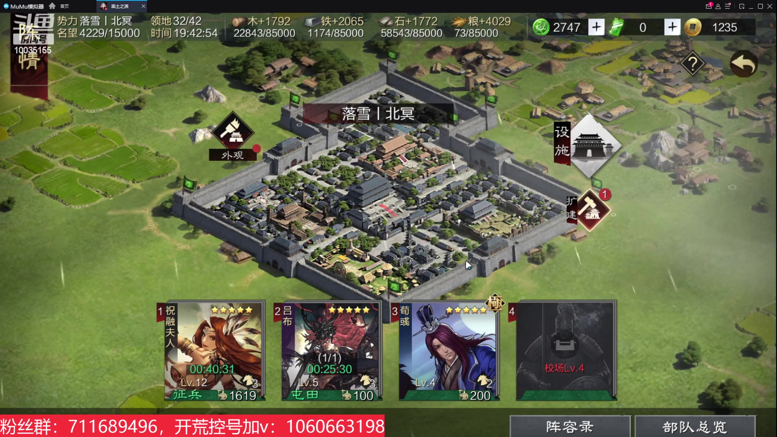 【2023-4-3 19点场】率土伏羲:3号二赛季开荒教学