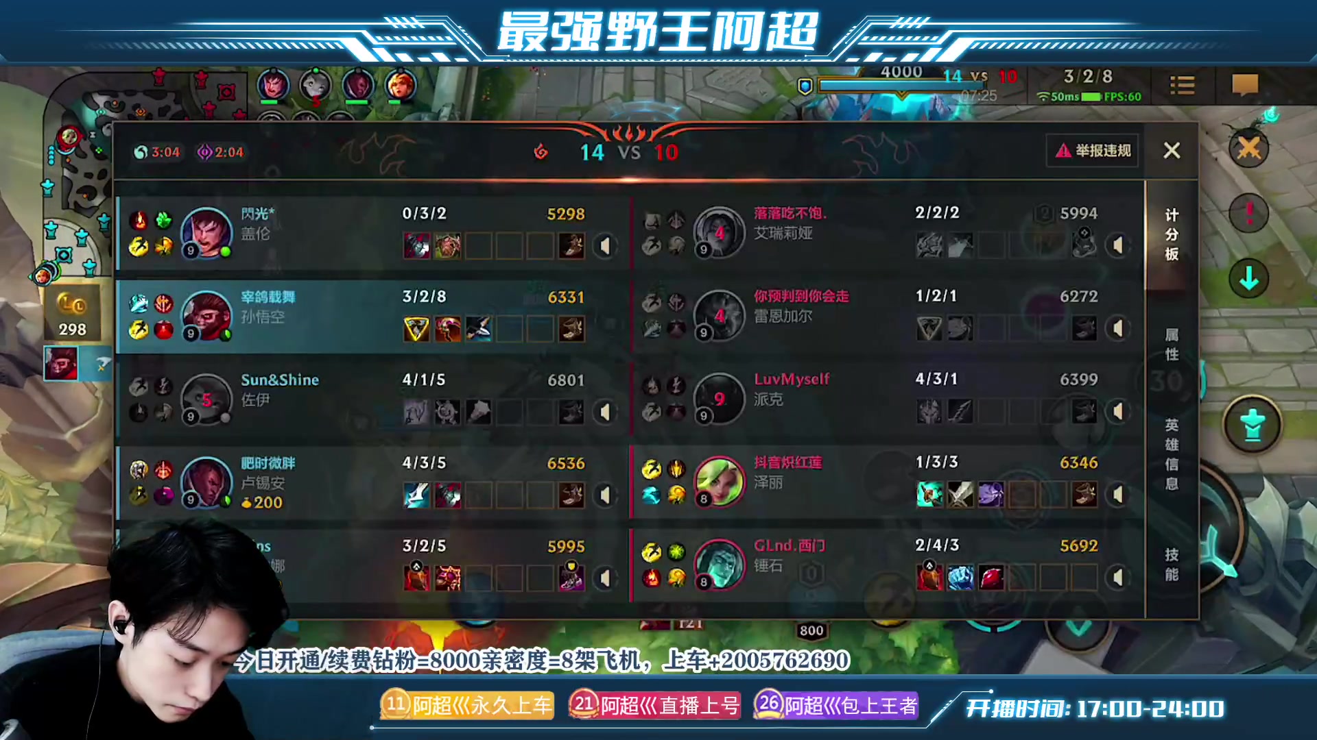 【2023-04-04 21点场】阿超cc丶：⭐阿超：99%胜率免费上车!