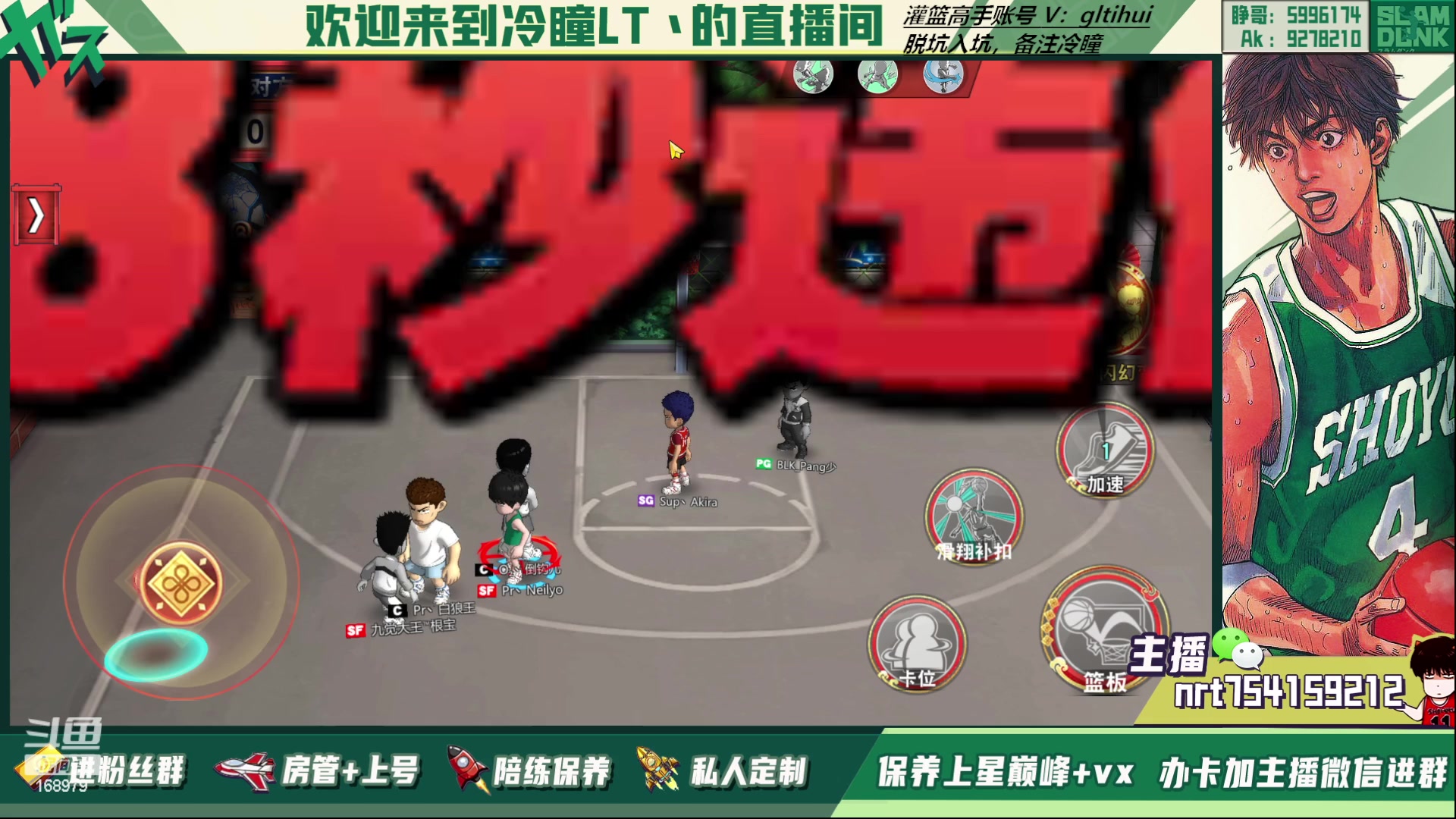【2023-04-03 21点场】冷瞳LT丶：三排！！！！