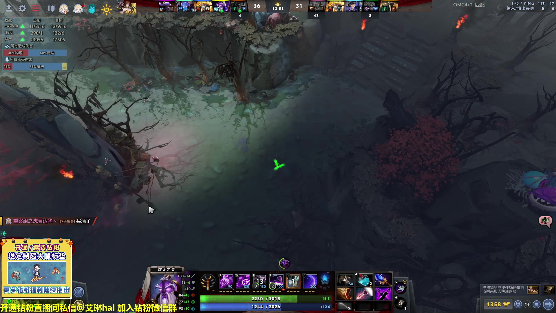 【2023-04-04 13点场】单车老师不迟到：单车】OMG4+2有问必答