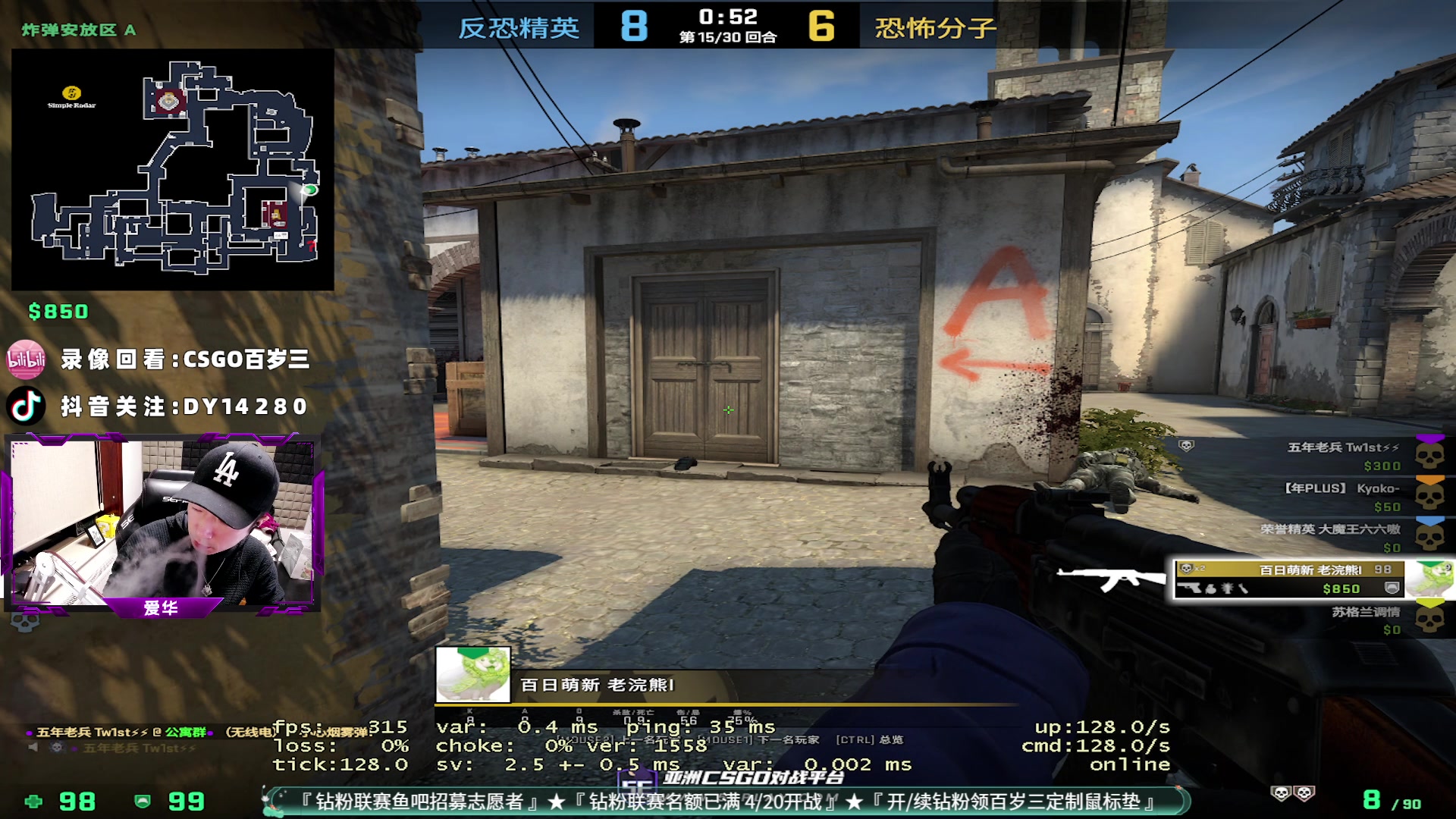 【2023-04-03 21点场】CSGO百岁三：来测个血压 6号RMR全线开打